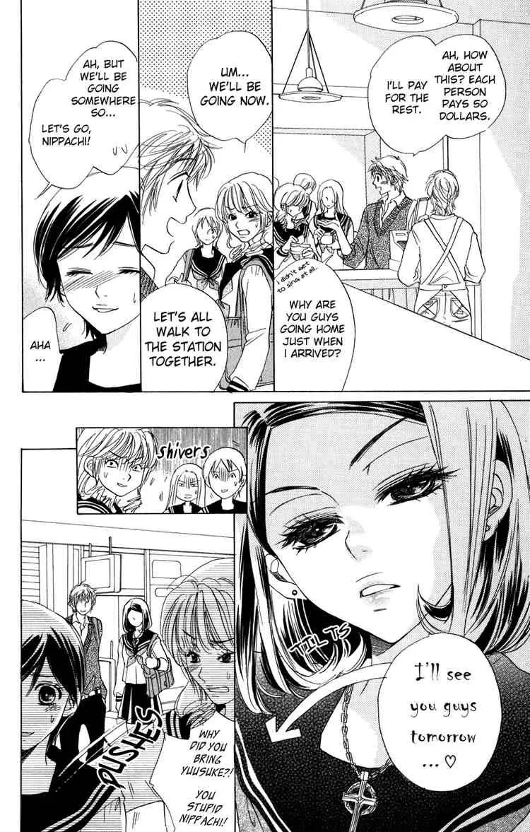 Akuma to Love Song Chapter 4 page 6 - Chapter 4 : Chapter 4