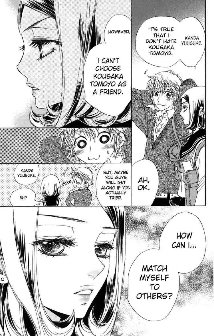 Akuma to Love Song Chapter 4 page 7 - Chapter 4 : Chapter 4