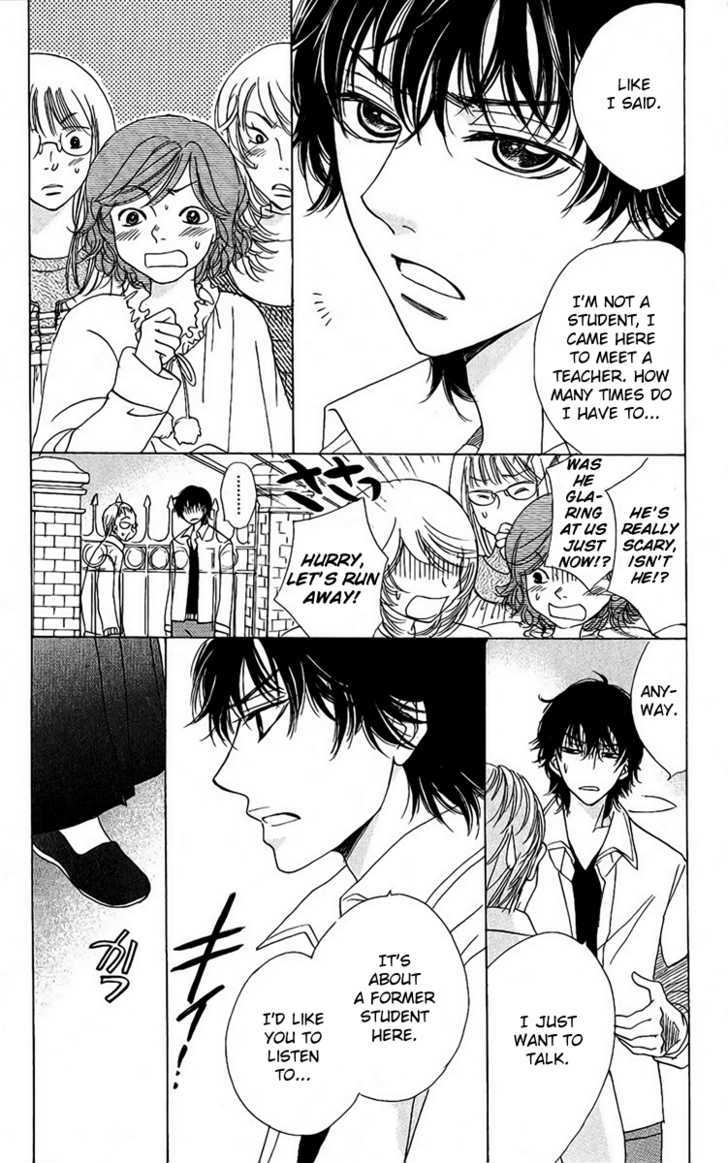 Akuma to Love Song Chapter 40 page 15 - Chapter 40