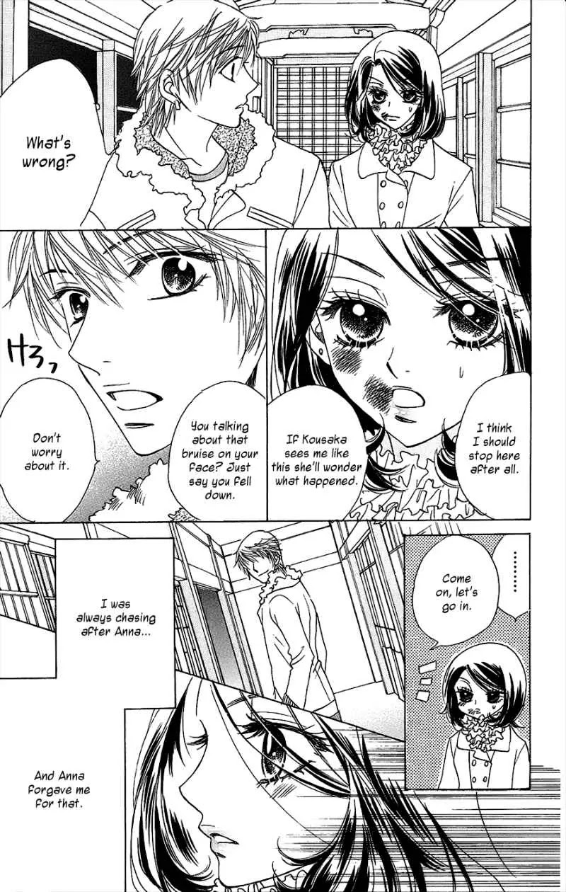 Akuma to Love Song Chapter 41 page 10 - Chapter 41 : 41