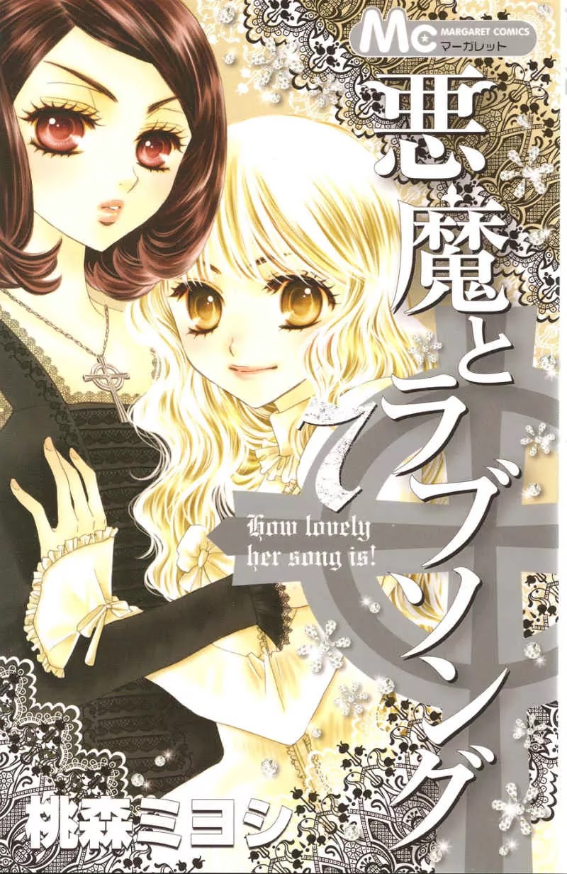 Akuma to Love Song Chapter 41 page 2 - Chapter 41 : 41