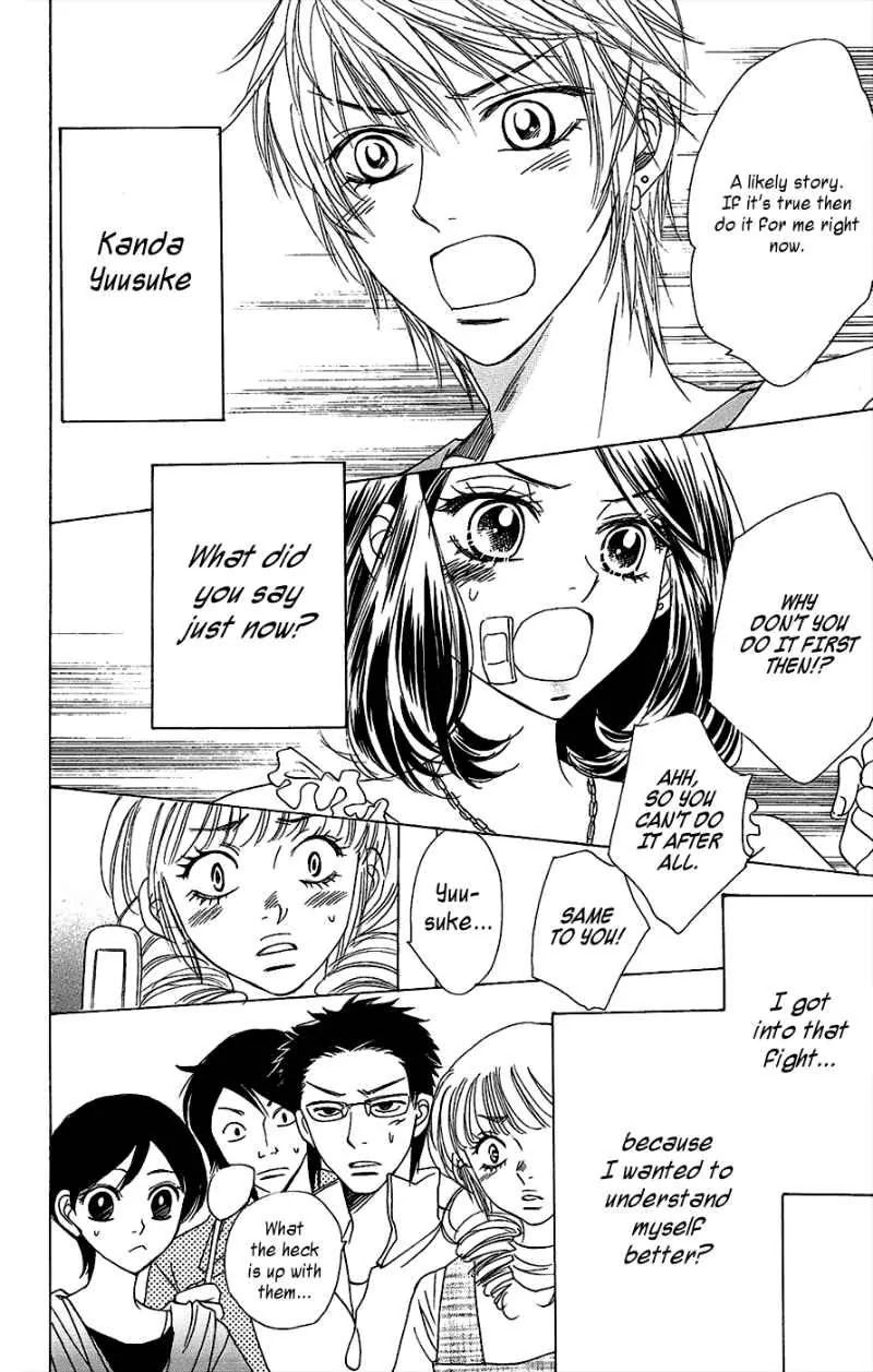 Akuma to Love Song Chapter 41 page 21 - Chapter 41 : 41