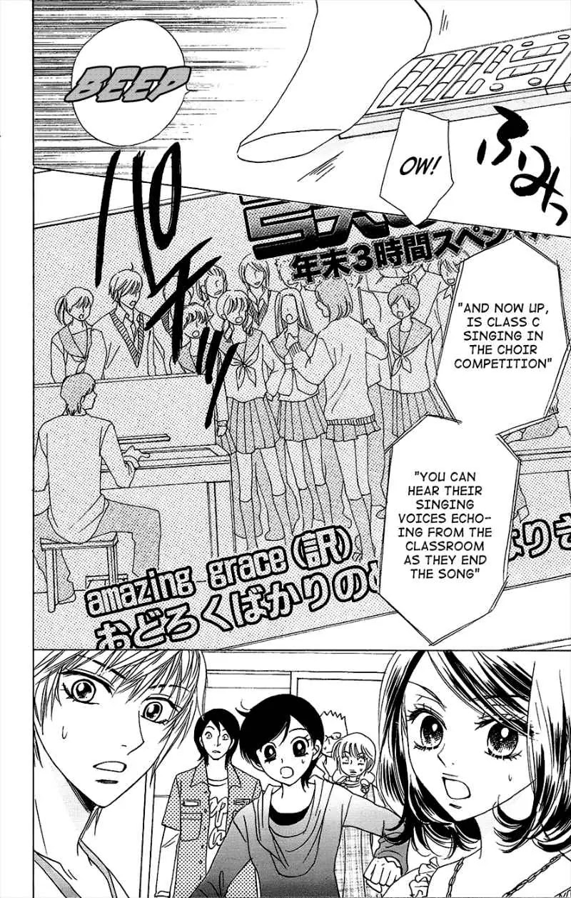 Akuma to Love Song Chapter 41 page 23 - Chapter 41 : 41