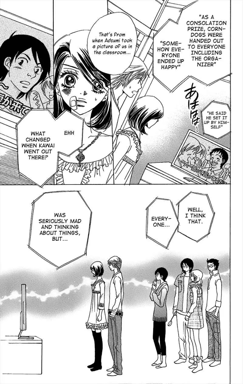 Akuma to Love Song Chapter 41 page 24 - Chapter 41 : 41