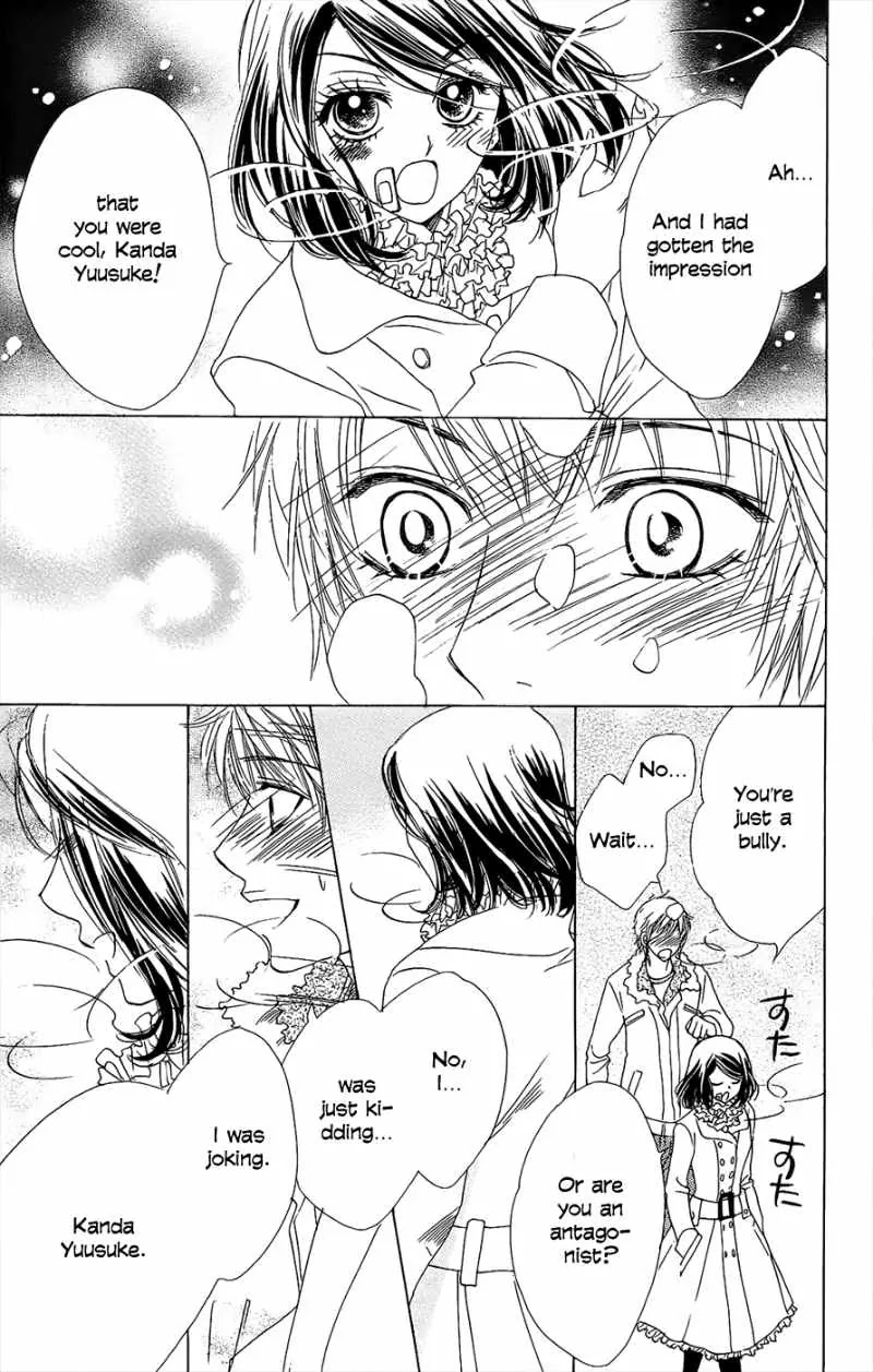 Akuma to Love Song Chapter 42 page 23 - Chapter 42 : 42