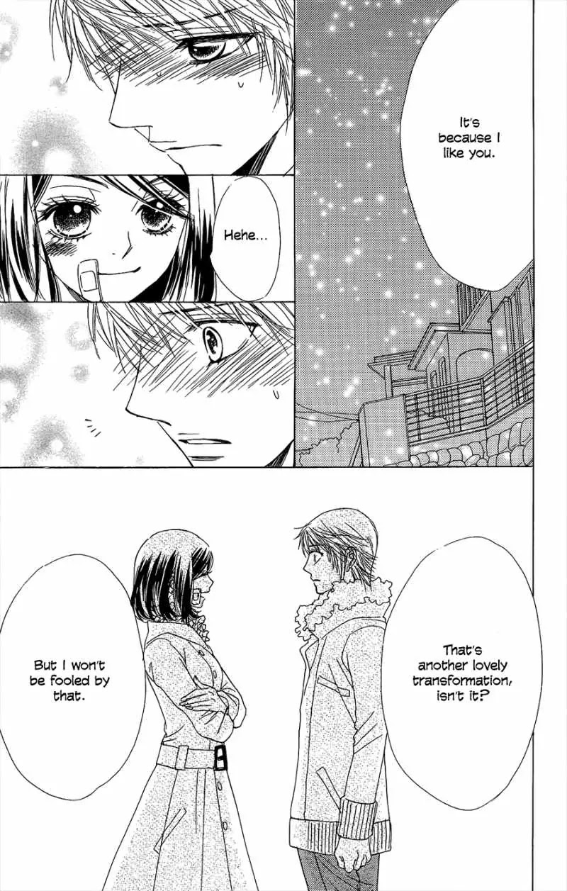 Akuma to Love Song Chapter 42 page 25 - Chapter 42 : 42