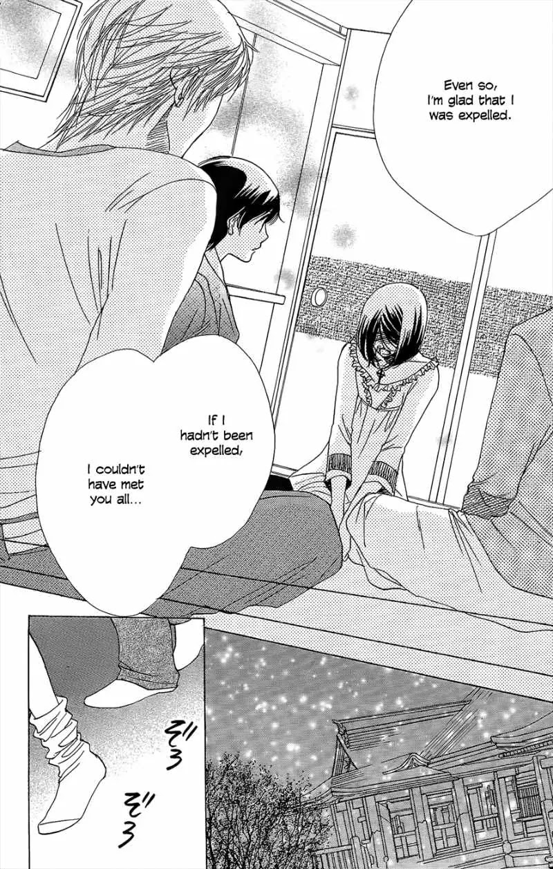 Akuma to Love Song Chapter 42 page 8 - Chapter 42 : 42