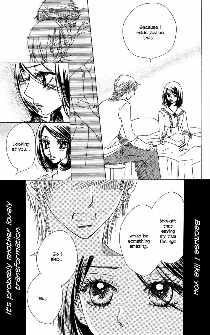 Akuma to Love Song Chapter 43 page 12 - Chapter 43 : 43