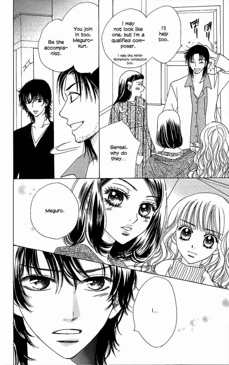Akuma to Love Song Chapter 43 page 23 - Chapter 43 : 43