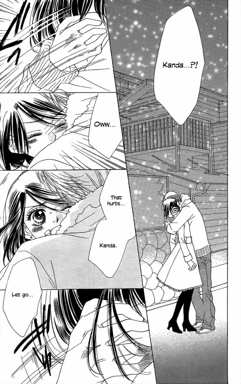Akuma to Love Song Chapter 43 page 4 - Chapter 43 : 43