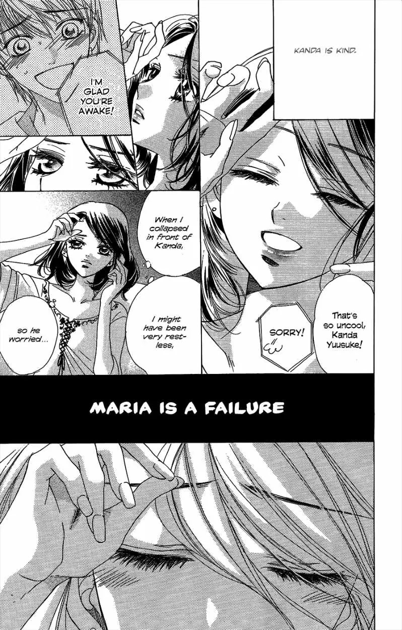 Akuma to Love Song Chapter 44 page 10 - Chapter 44 : 44