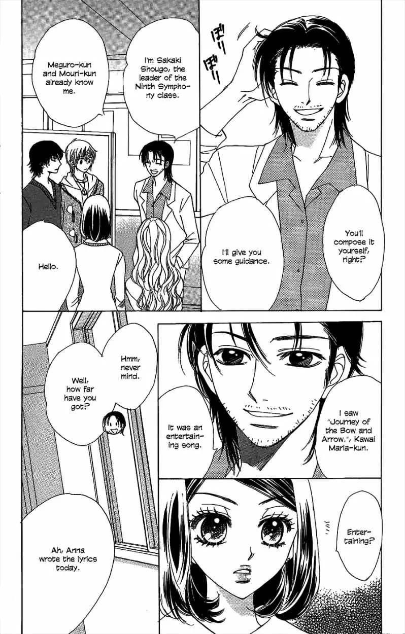 Akuma to Love Song Chapter 44 page 17 - Chapter 44 : 44