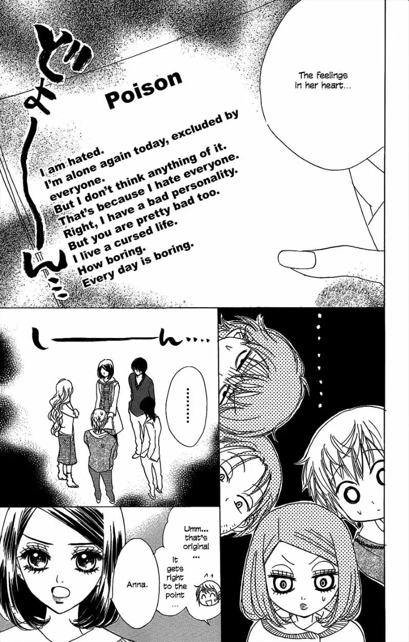 Akuma to Love Song Chapter 44 page 18 - Chapter 44 : 44