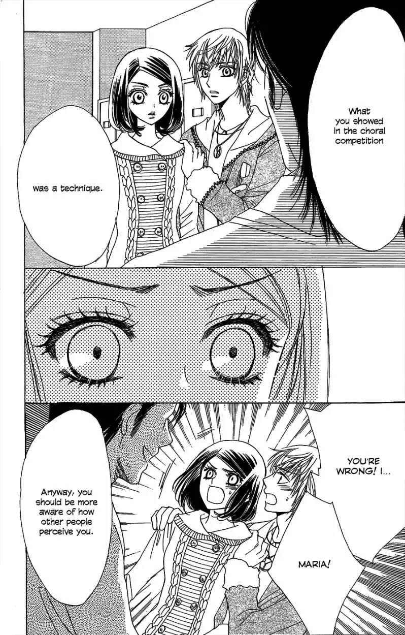 Akuma to Love Song Chapter 44 page 25 - Chapter 44 : 44