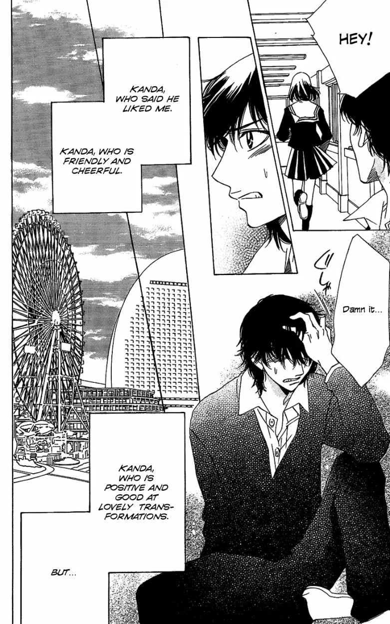 Akuma to Love Song Chapter 45 page 13 - Chapter 45 : 45