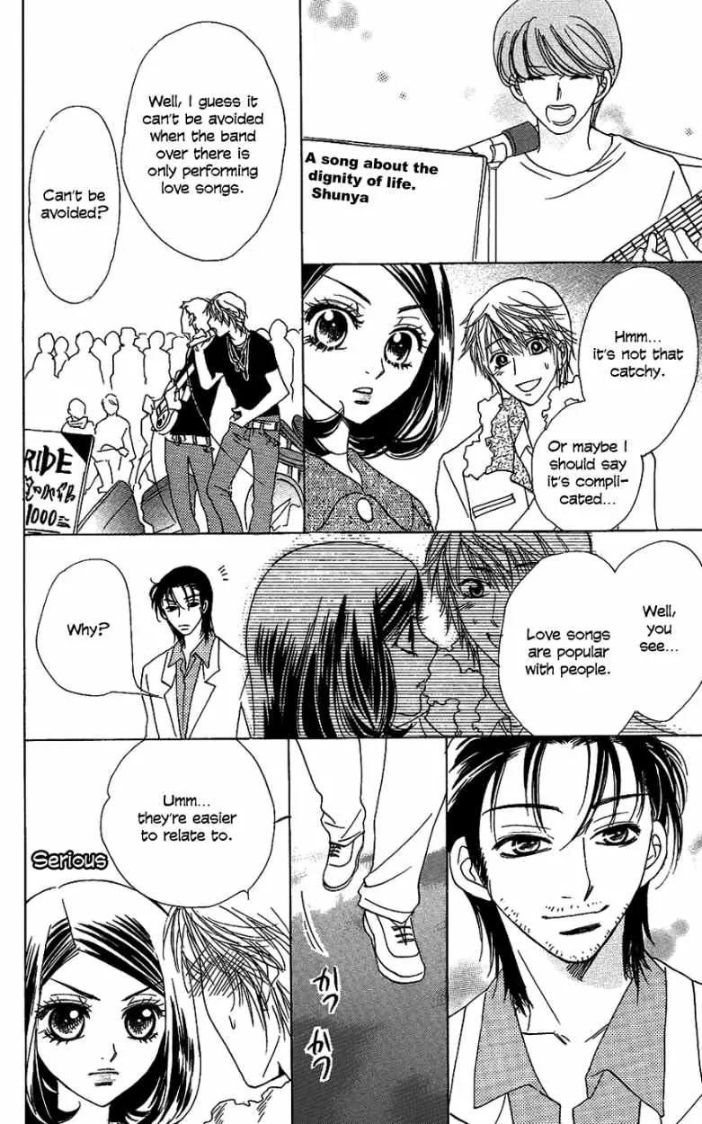 Akuma to Love Song Chapter 45 page 17 - Chapter 45 : 45