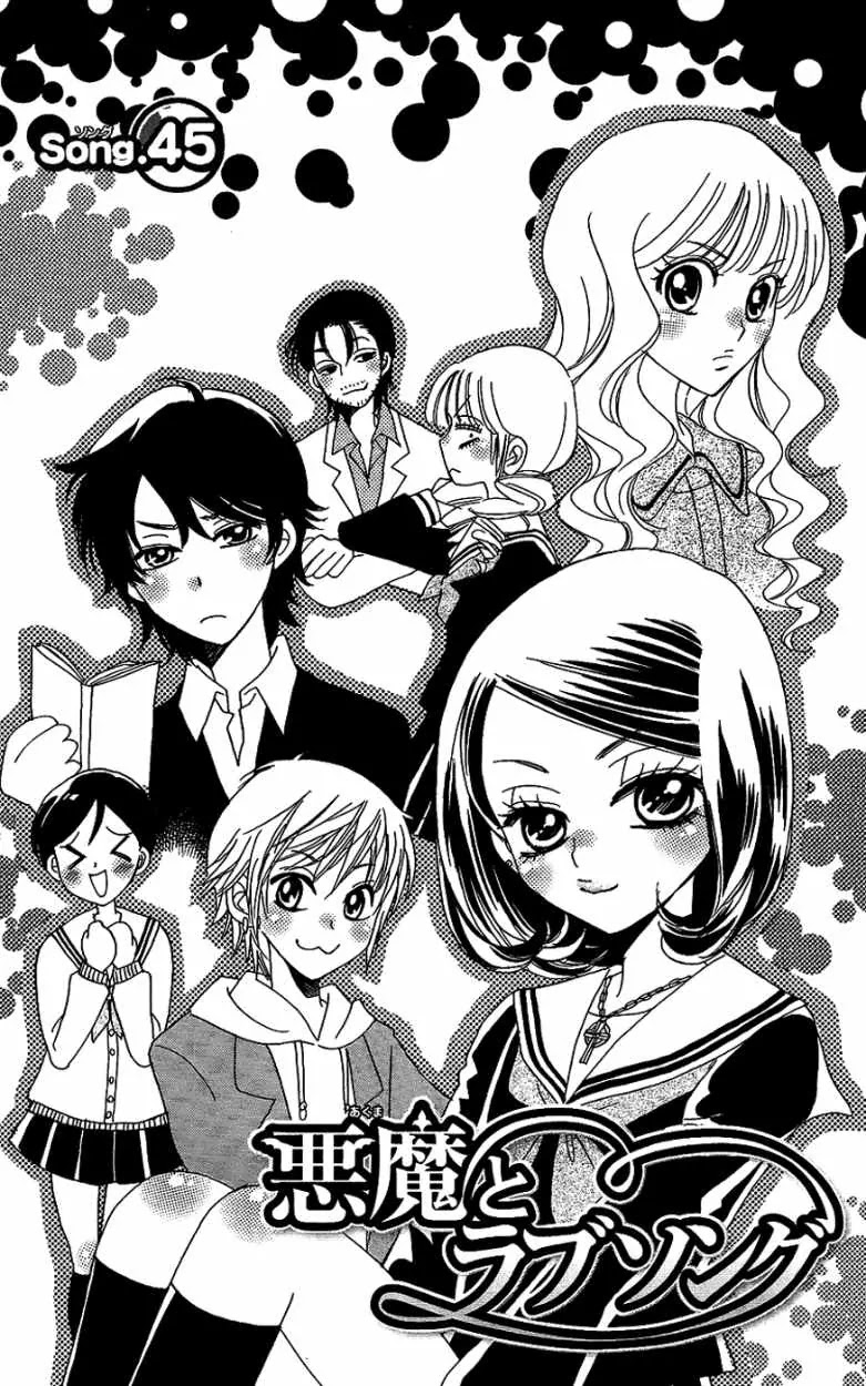 Akuma to Love Song Chapter 45 page 2 - Chapter 45 : 45