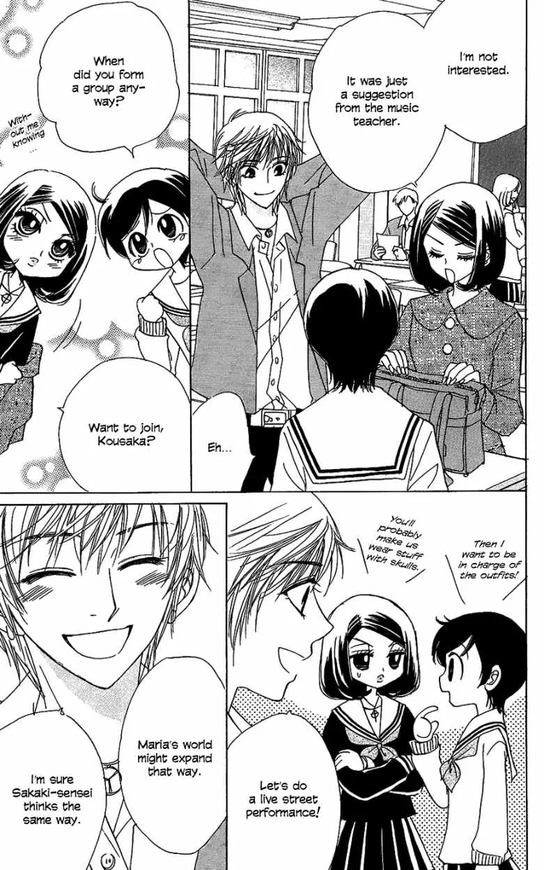 Akuma to Love Song Chapter 45 page 4 - Chapter 45 : 45