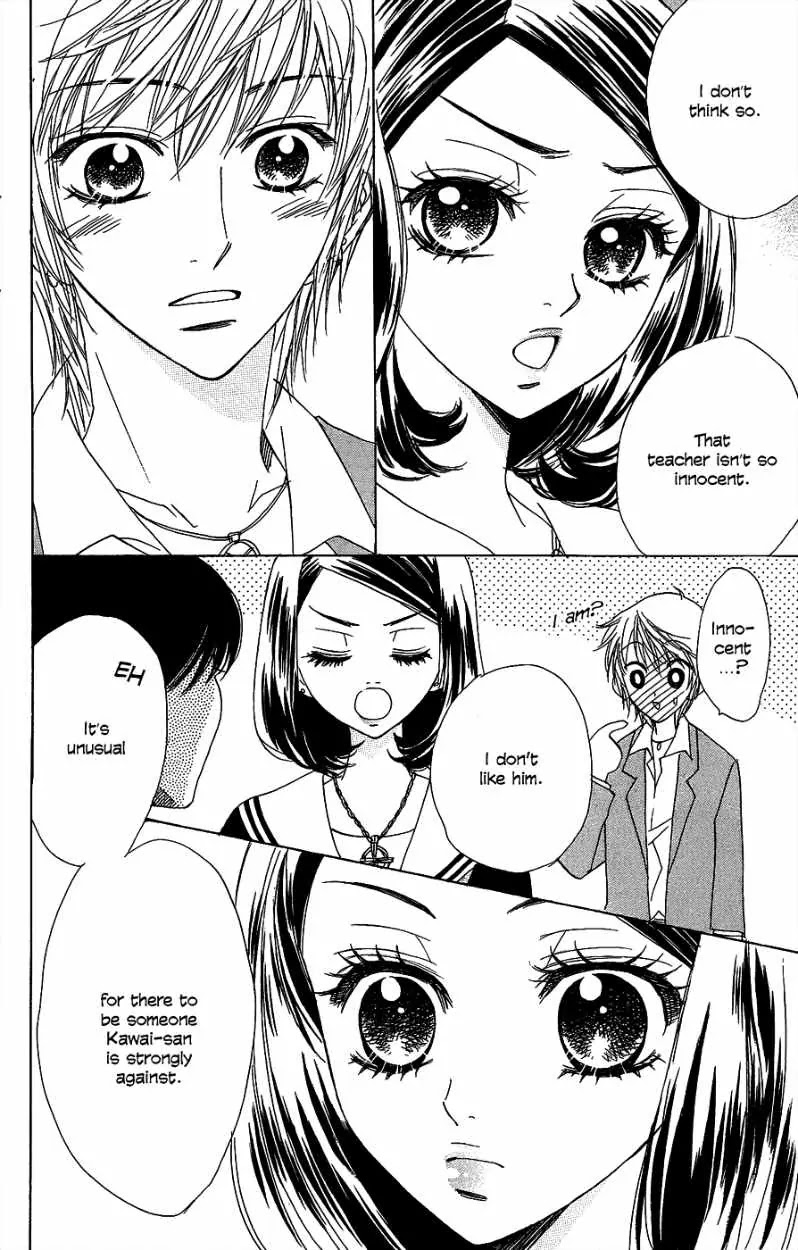 Akuma to Love Song Chapter 45 page 5 - Chapter 45 : 45