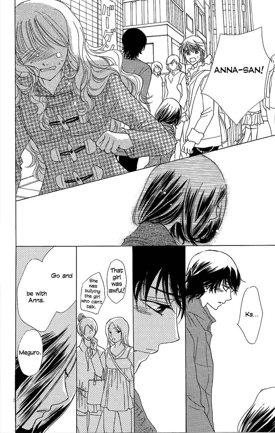 Akuma to Love Song Chapter 46 page 17 - Chapter 46 : 46