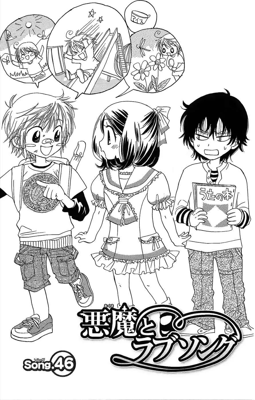 Akuma to Love Song Chapter 46 page 2 - Chapter 46 : 46