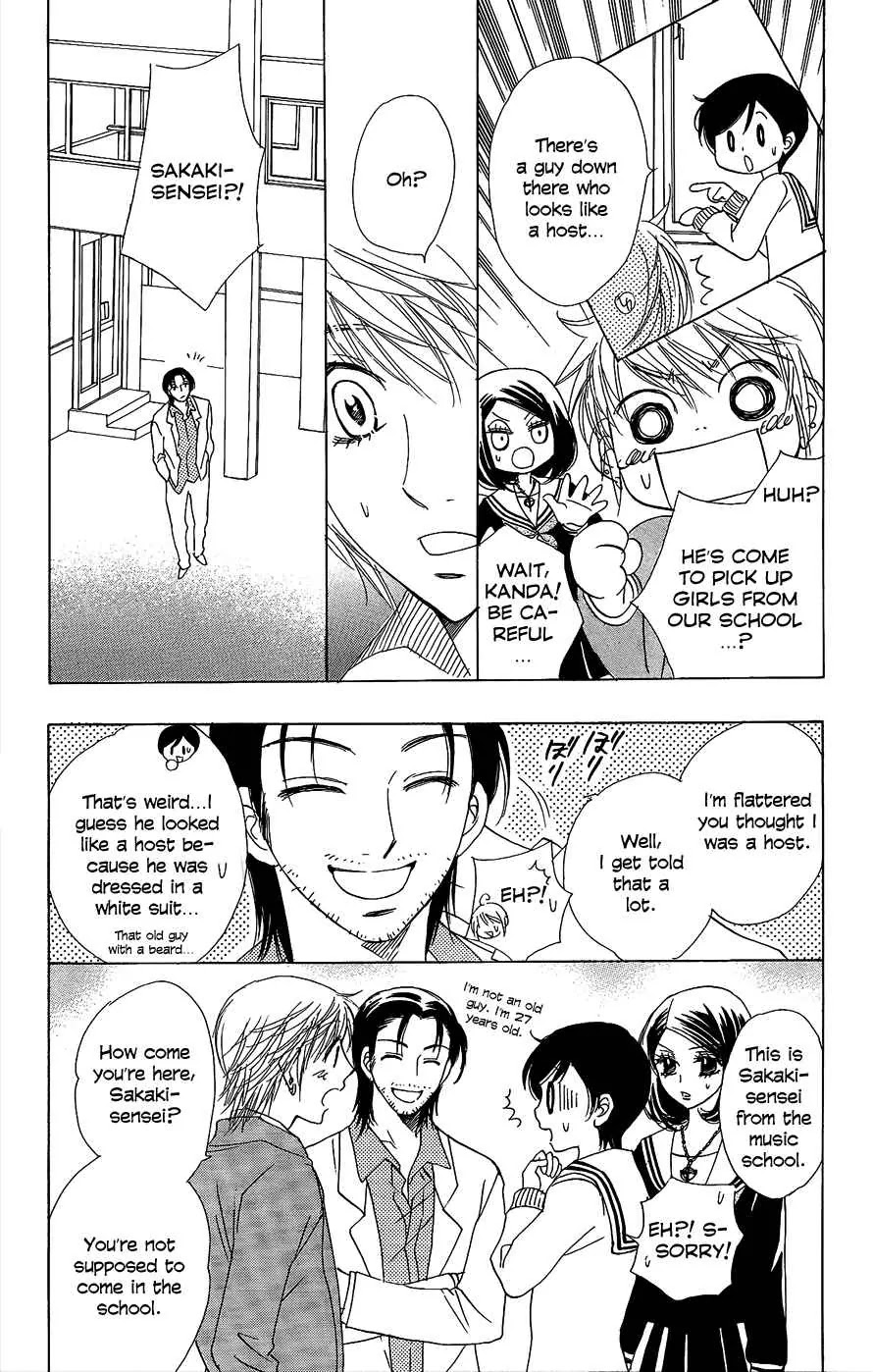 Akuma to Love Song Chapter 47 page 19 - Chapter 47 : 47