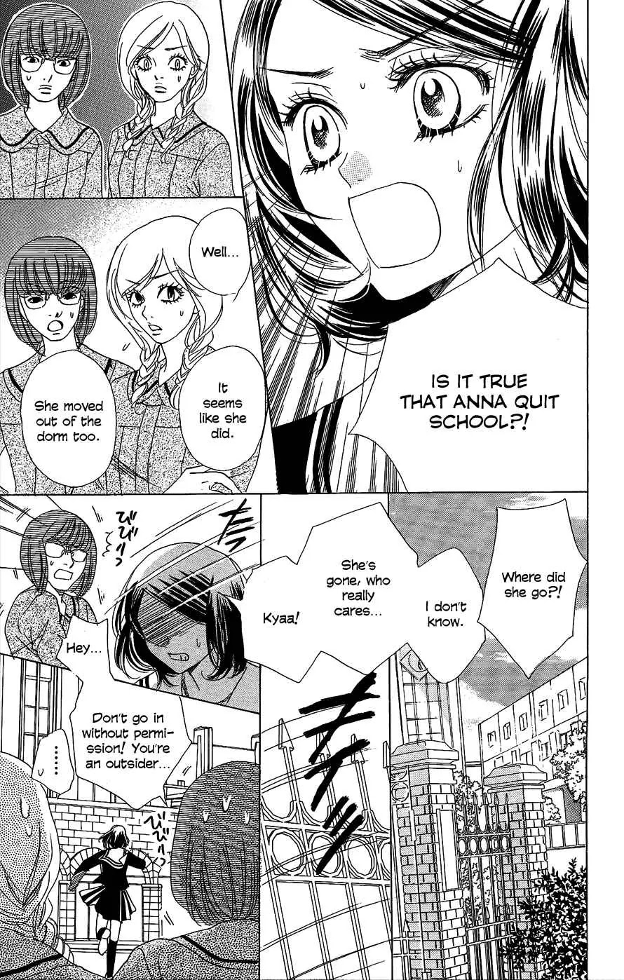 Akuma to Love Song Chapter 47 page 23 - Chapter 47 : 47