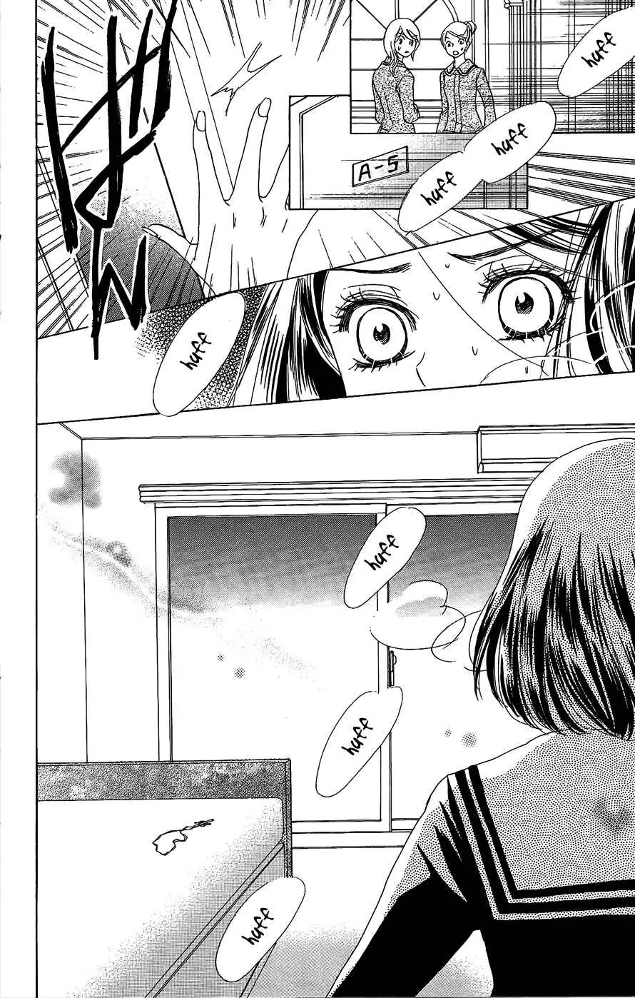 Akuma to Love Song Chapter 47 page 24 - Chapter 47 : 47