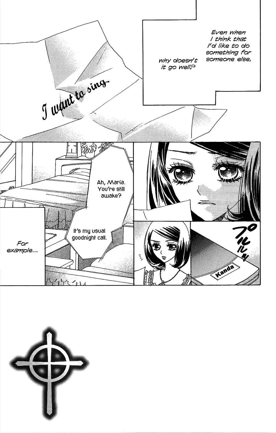 Akuma to Love Song Chapter 47 page 3 - Chapter 47 : 47