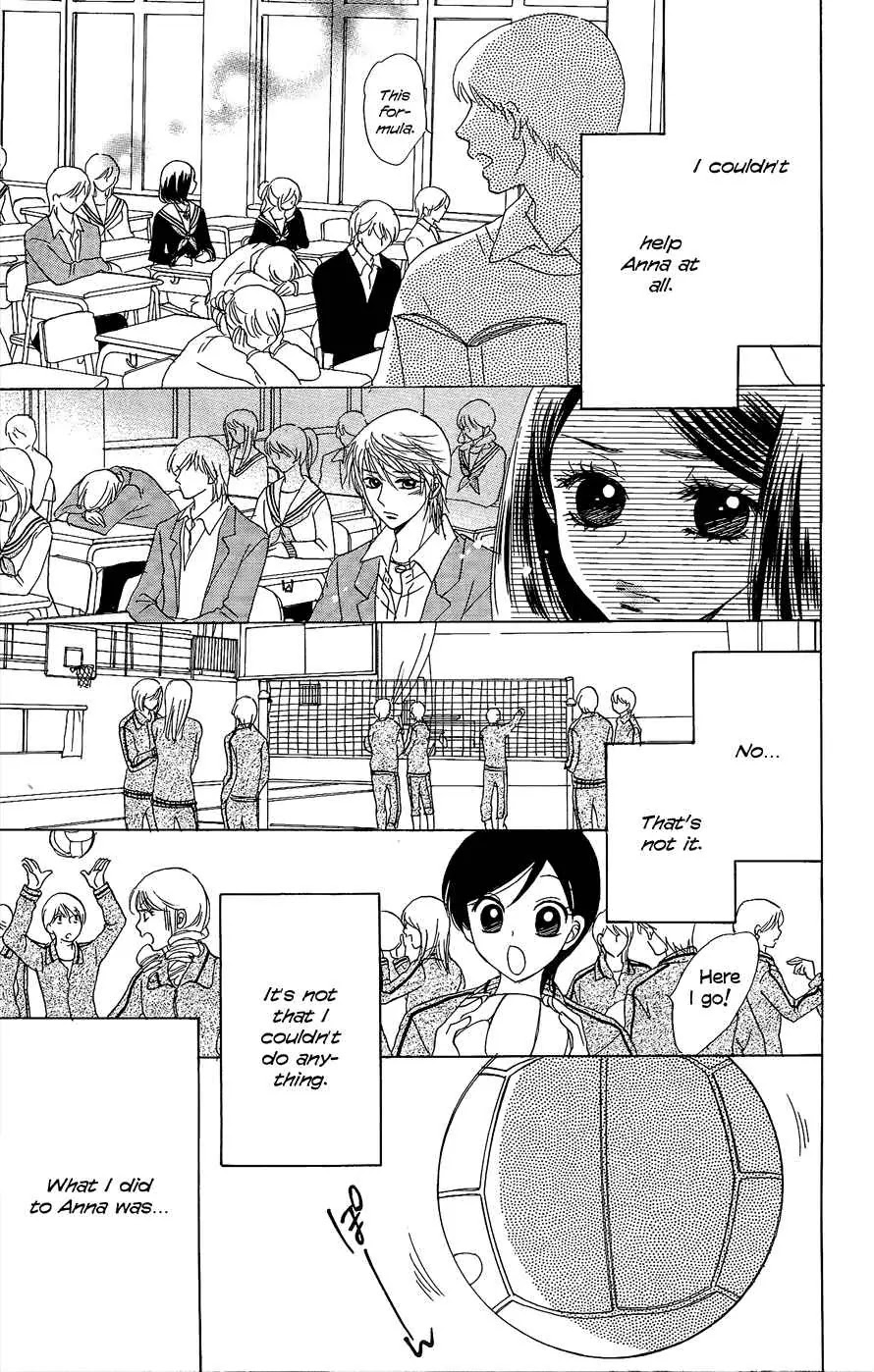 Akuma to Love Song Chapter 47 page 7 - Chapter 47 : 47