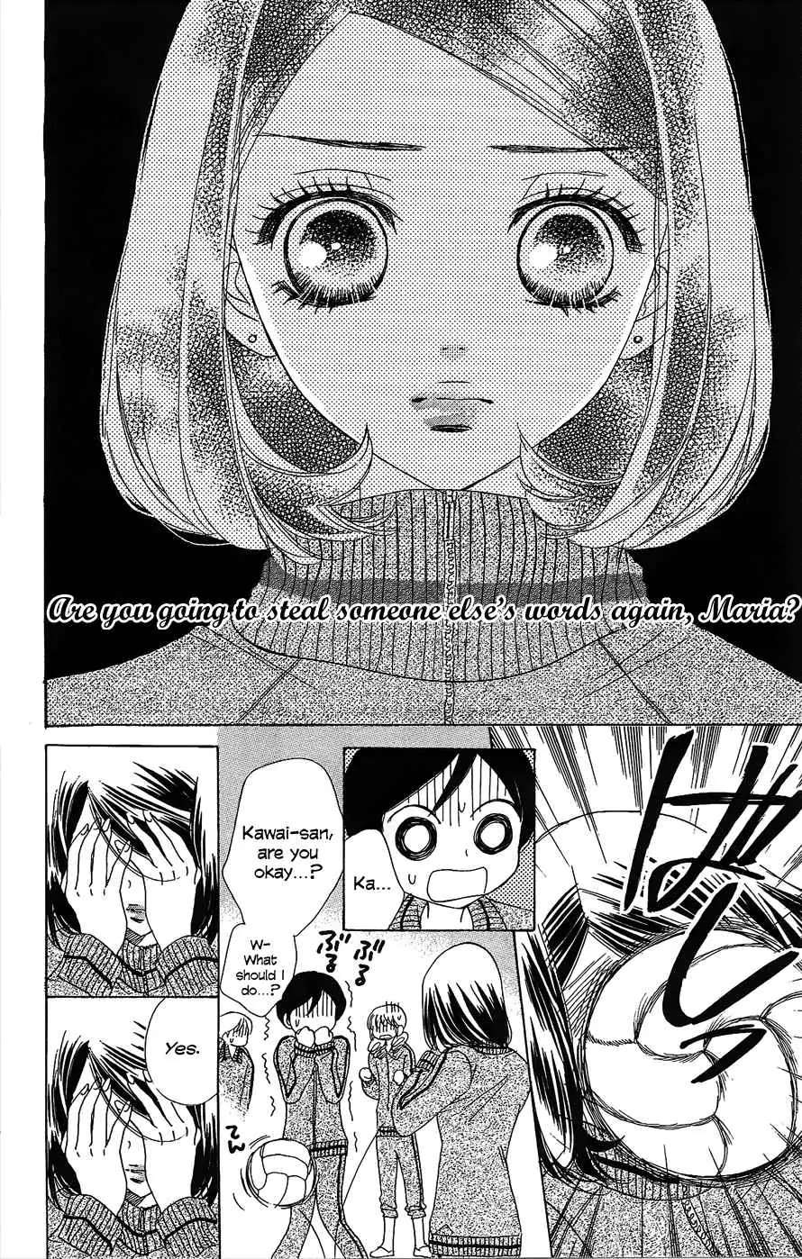 Akuma to Love Song Chapter 47 page 8 - Chapter 47 : 47