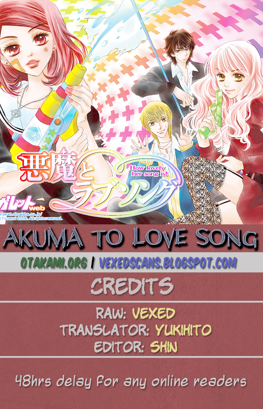 Akuma to Love Song Chapter 48.2 page 1 - Chapter 48 v2 : Song 48