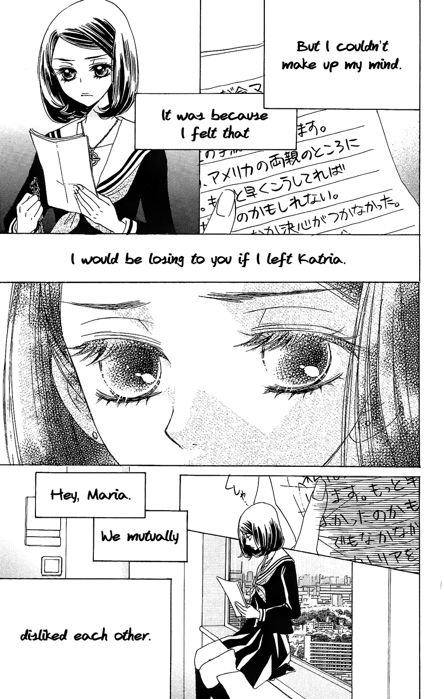 Akuma to Love Song Chapter 48.2 page 16 - Chapter 48 v2 : Song 48