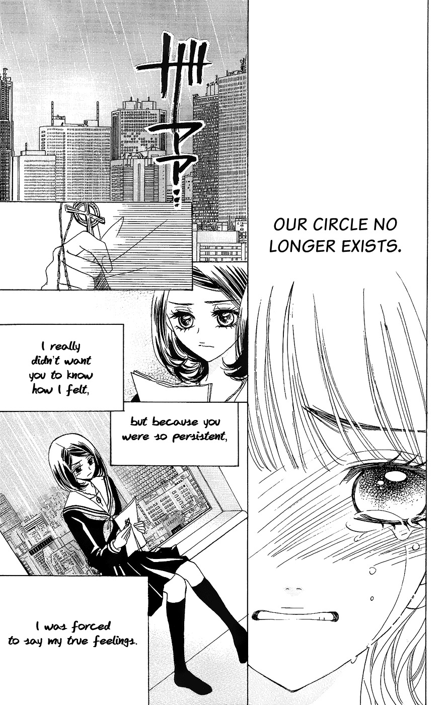 Akuma to Love Song Chapter 48.2 page 20 - Chapter 48 v2 : Song 48