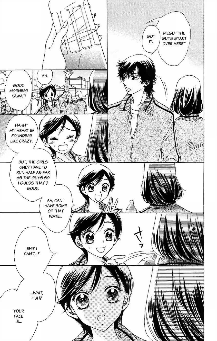 Akuma to Love Song Chapter 49 page 13 - Chapter 49