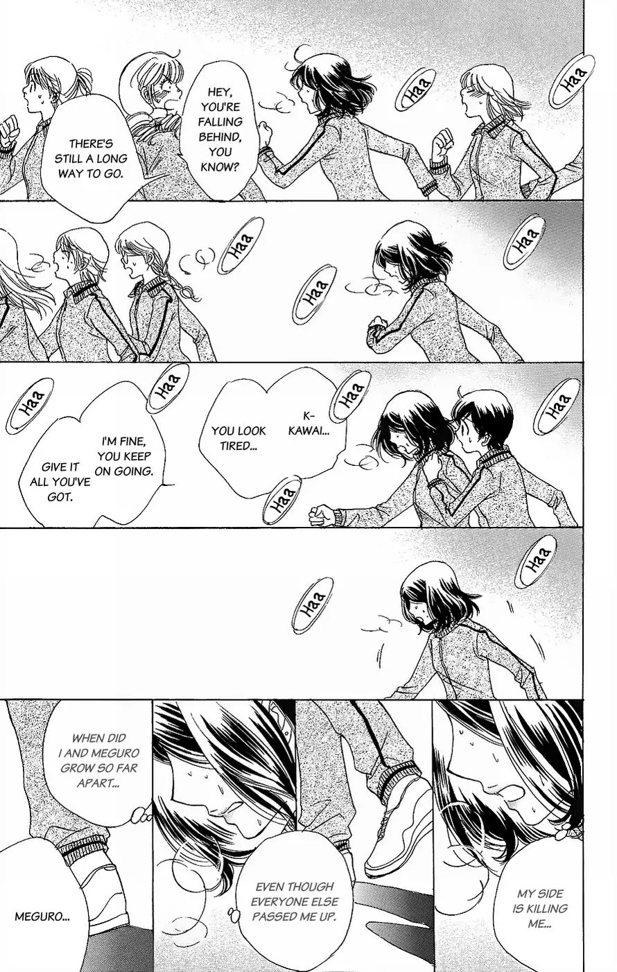 Akuma to Love Song Chapter 49 page 17 - Chapter 49