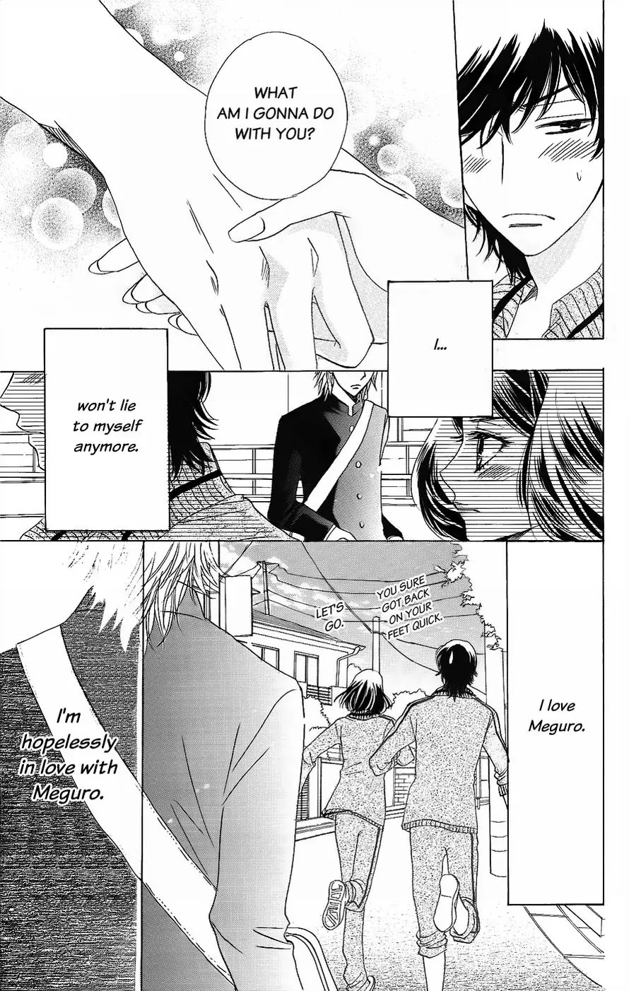 Akuma to Love Song Chapter 49 page 25 - Chapter 49