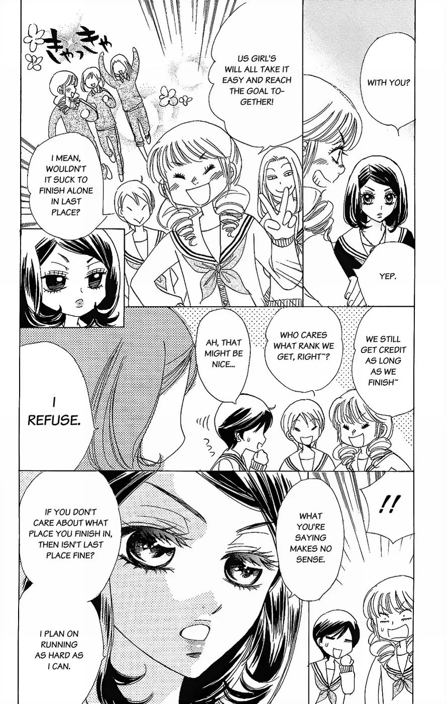 Akuma to Love Song Chapter 49 page 6 - Chapter 49