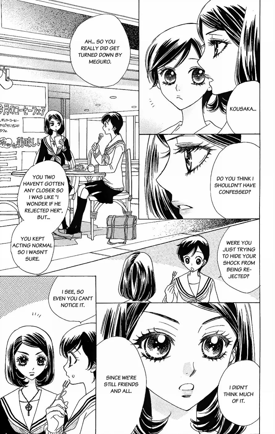 Akuma to Love Song Chapter 49 page 9 - Chapter 49