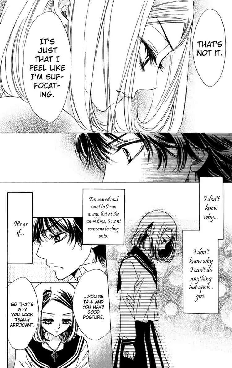 Akuma to Love Song Chapter 5 page 10 - Chapter 5 : Chapter 5