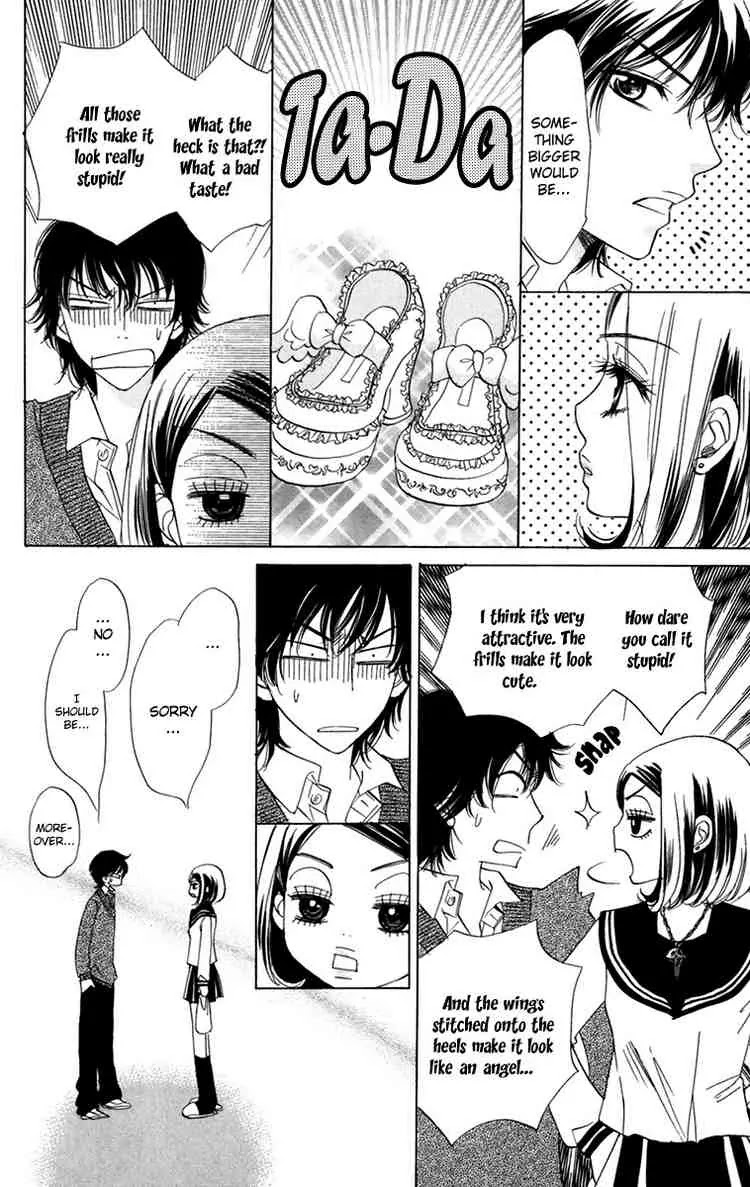 Akuma to Love Song Chapter 5 page 12 - Chapter 5 : Chapter 5