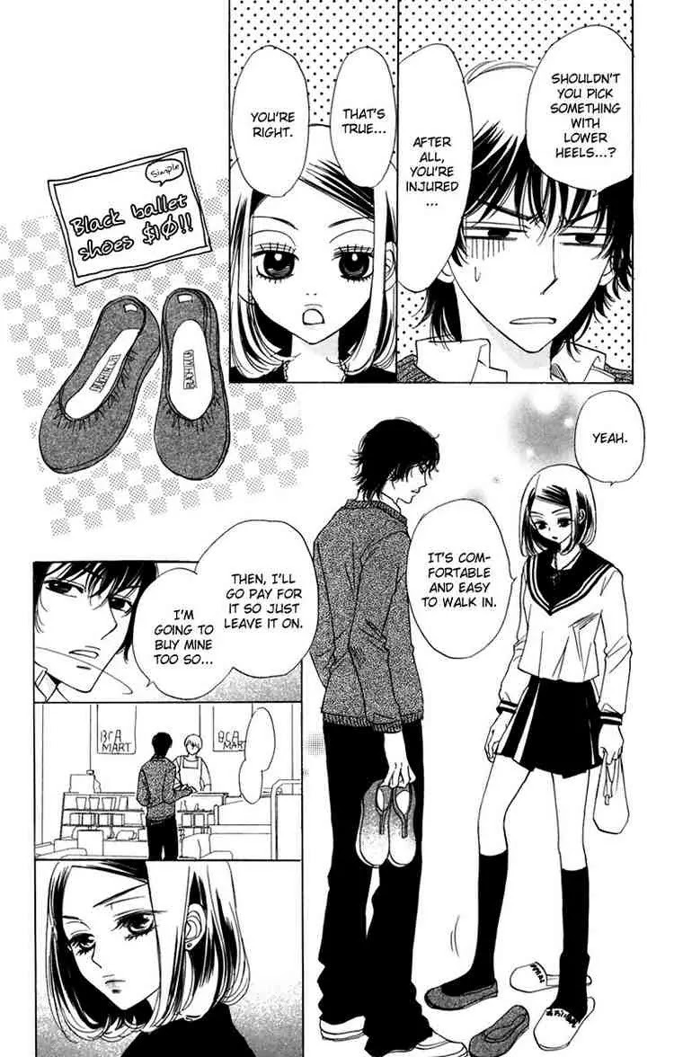 Akuma to Love Song Chapter 5 page 13 - Chapter 5 : Chapter 5
