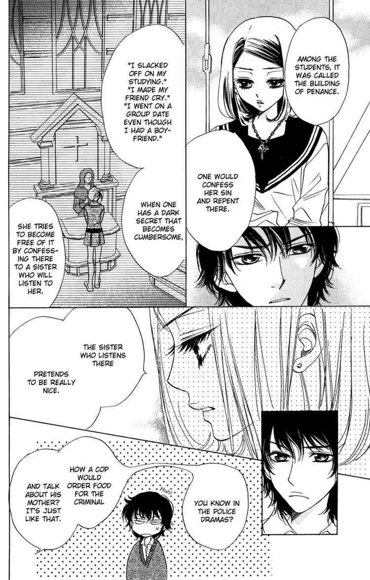 Akuma to Love Song Chapter 5 page 20 - Chapter 5 : Chapter 5