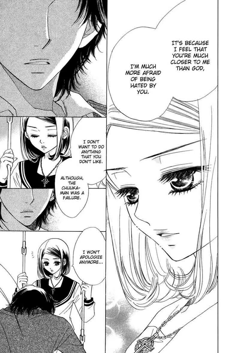 Akuma to Love Song Chapter 5 page 23 - Chapter 5 : Chapter 5