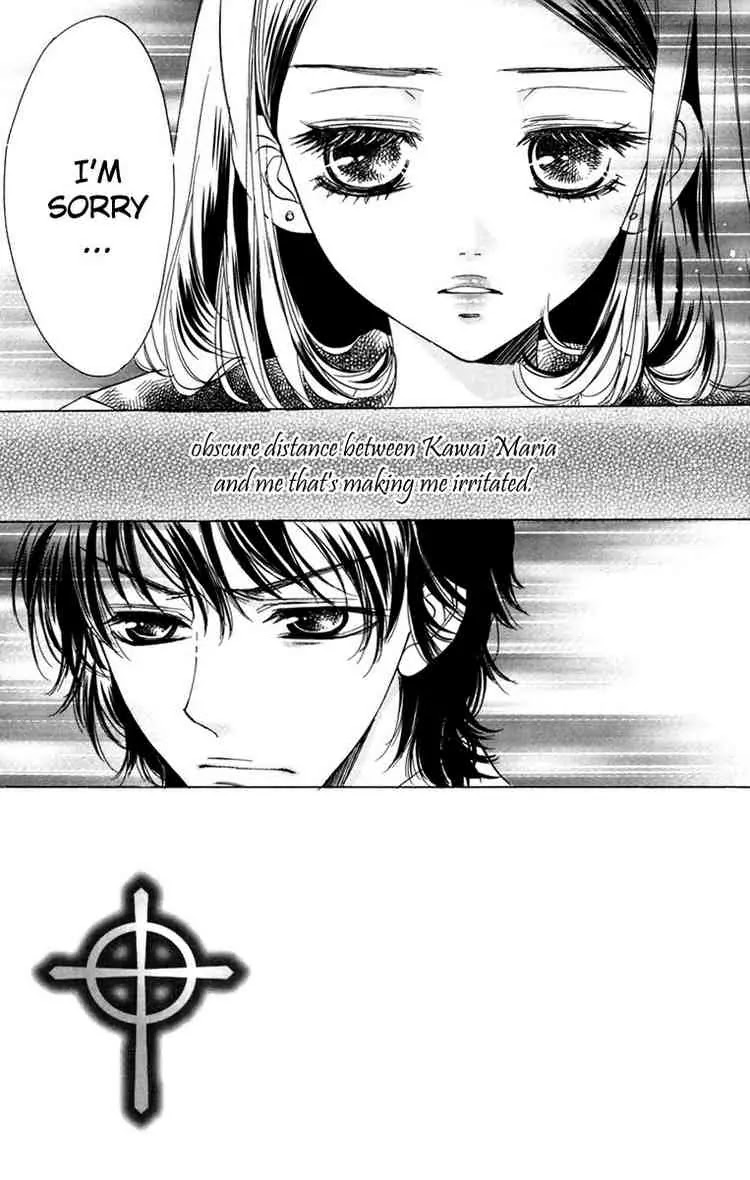 Akuma to Love Song Chapter 5 page 5 - Chapter 5 : Chapter 5