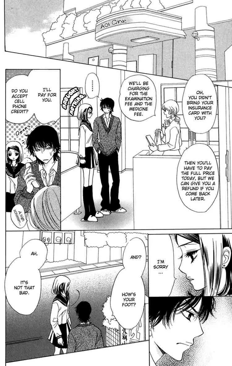 Akuma to Love Song Chapter 5 page 6 - Chapter 5 : Chapter 5
