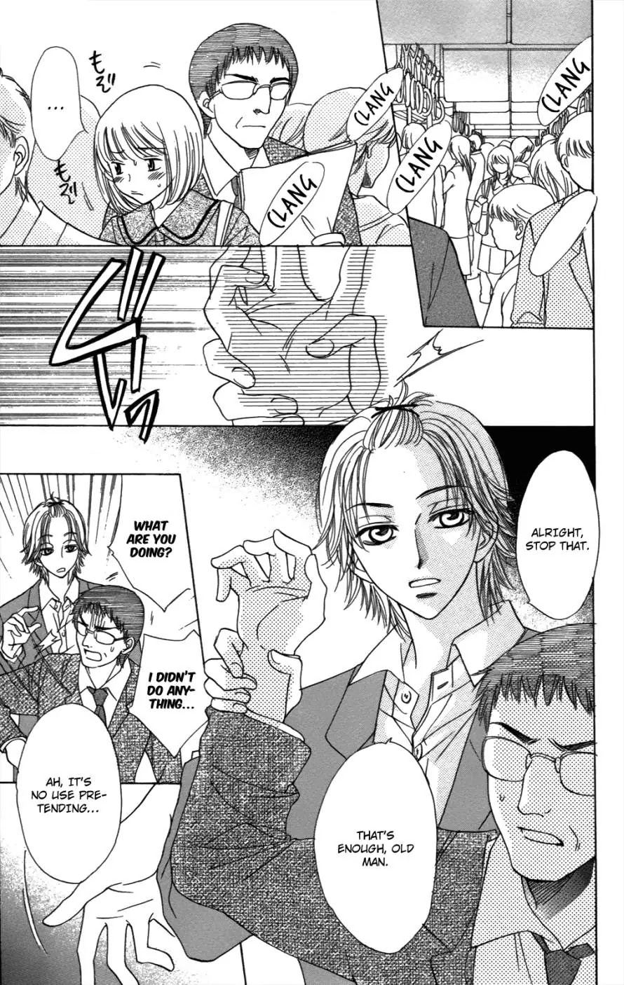 Akuma to Love Song Chapter 50 page 1 - Chapter 50
