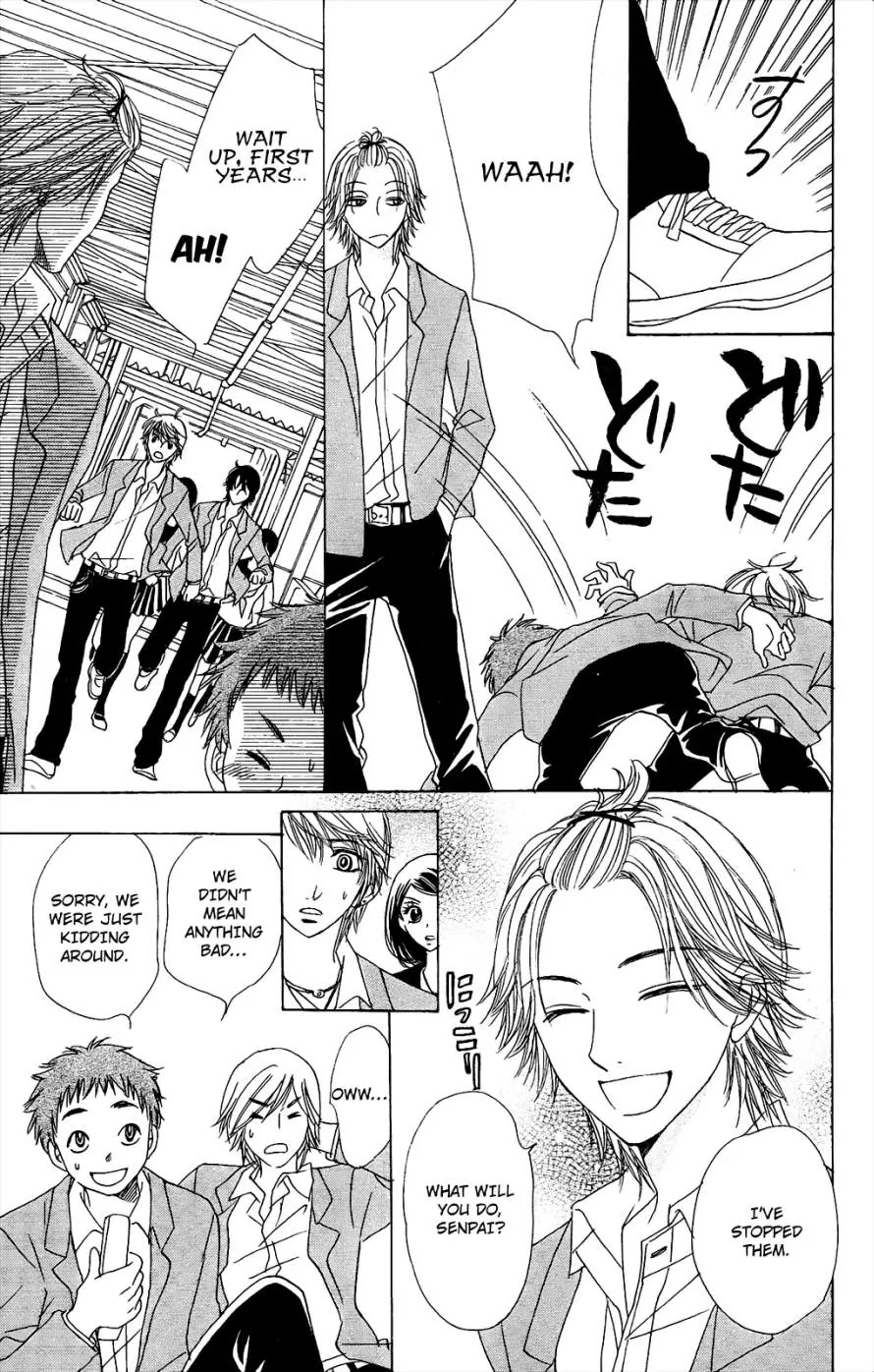 Akuma to Love Song Chapter 50 page 11 - Chapter 50