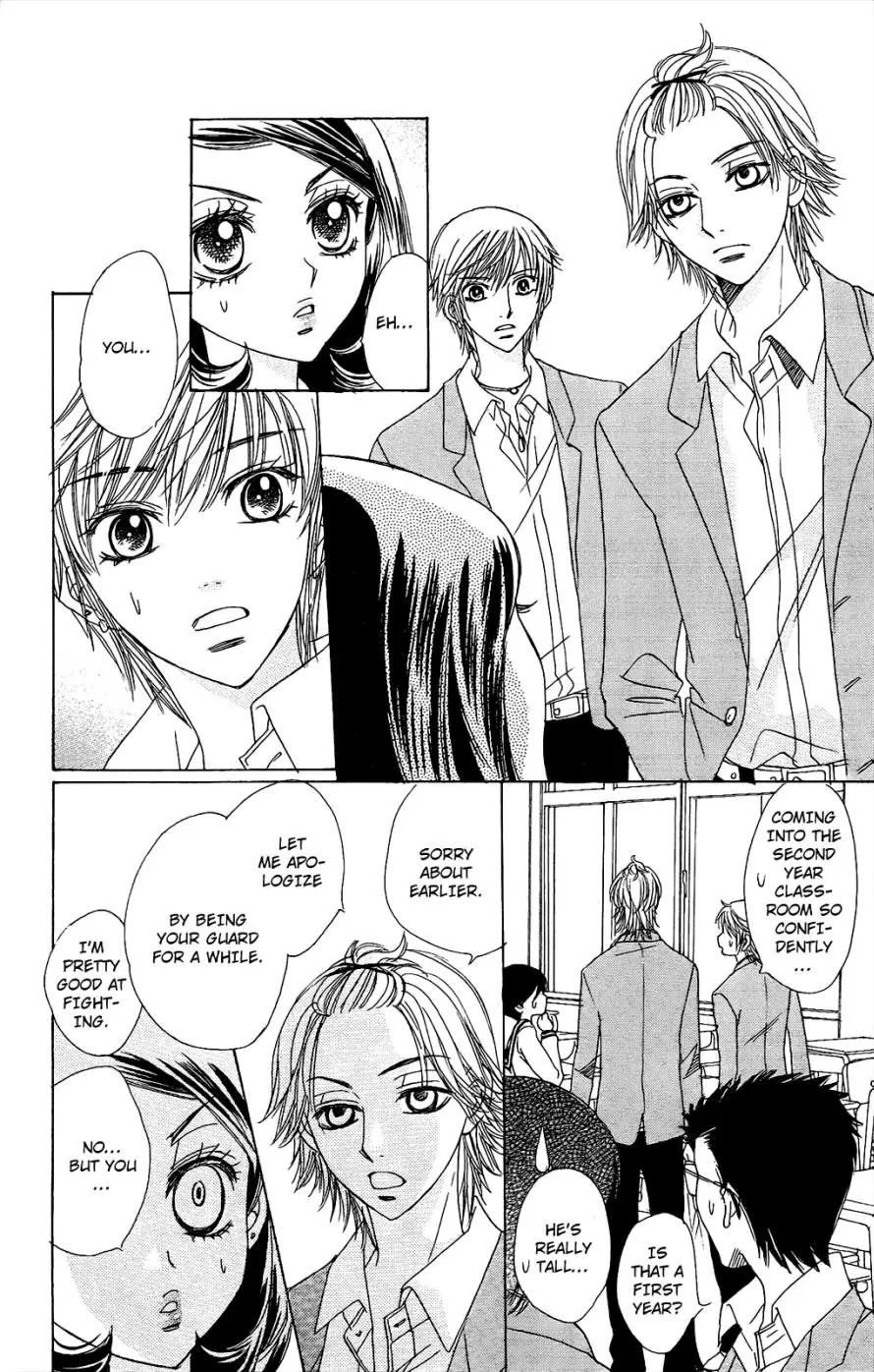 Akuma to Love Song Chapter 50 page 20 - Chapter 50