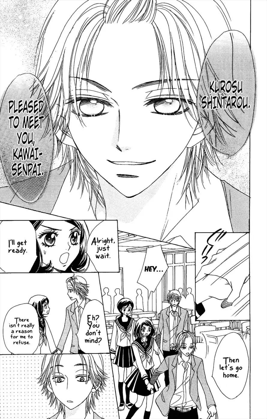Akuma to Love Song Chapter 50 page 21 - Chapter 50